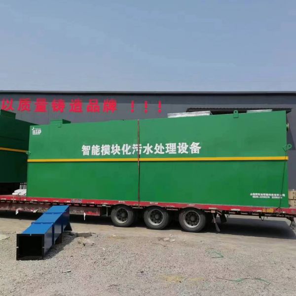 医院废水处理