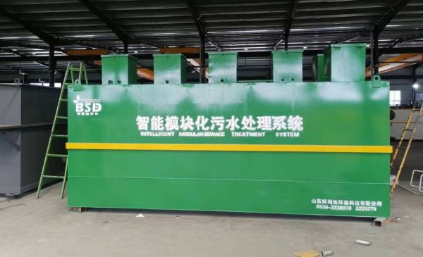 美容整形医院一体化污水处