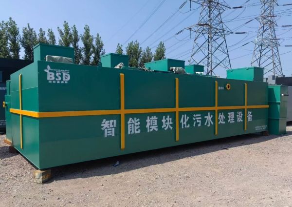 污水处理站改造